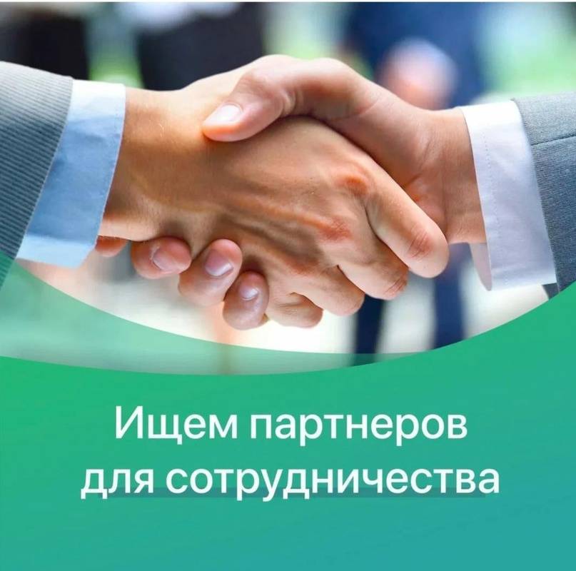 Компания АК-СТОК ищет дилеров. Компания АК-СТОК ищет дилеров.